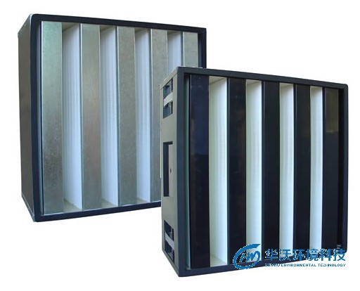 V型大风量高效过滤器