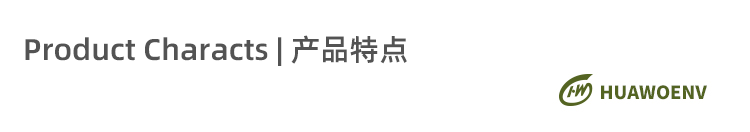 产品特点.png