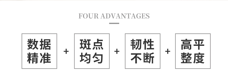 纸带特点.jpg
