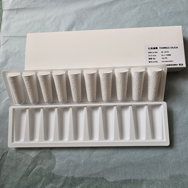 石英纤维滤筒 QMH