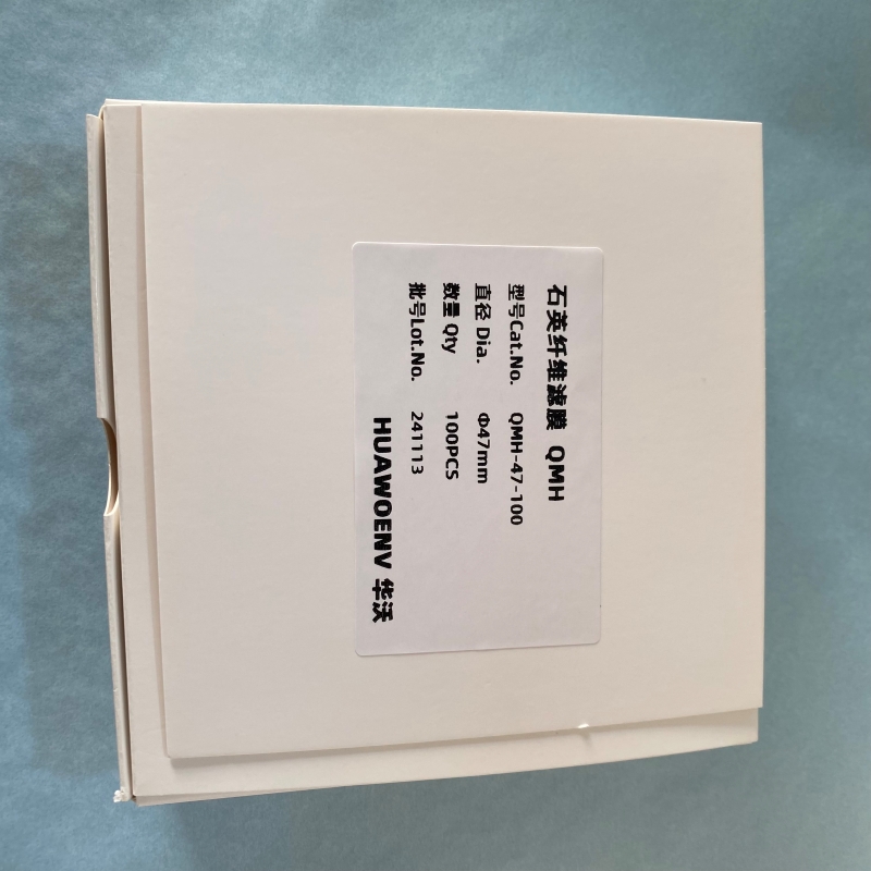 石英纤维滤膜 QMH
