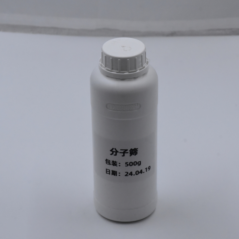 空气站分子筛